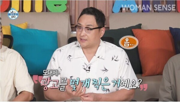우먼센스 캡처